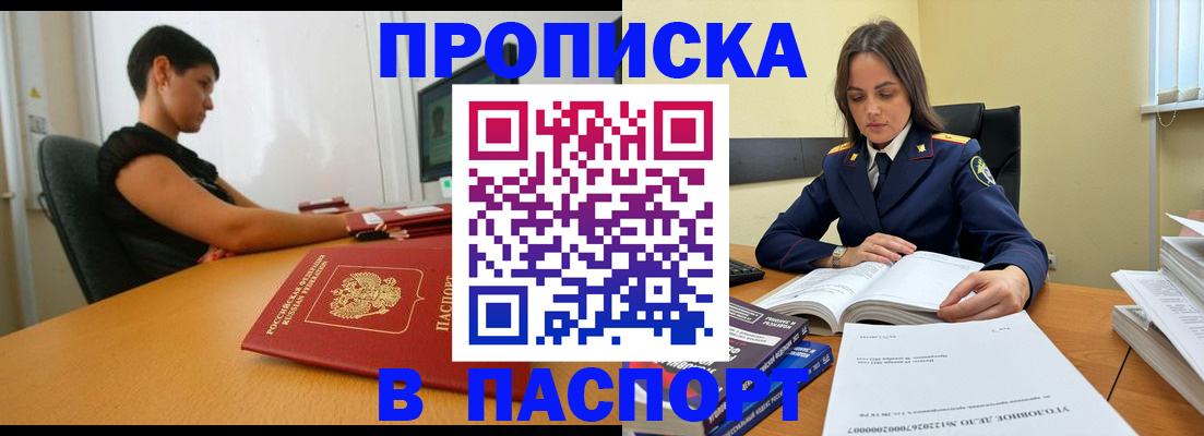 форма 3 в Михайловске